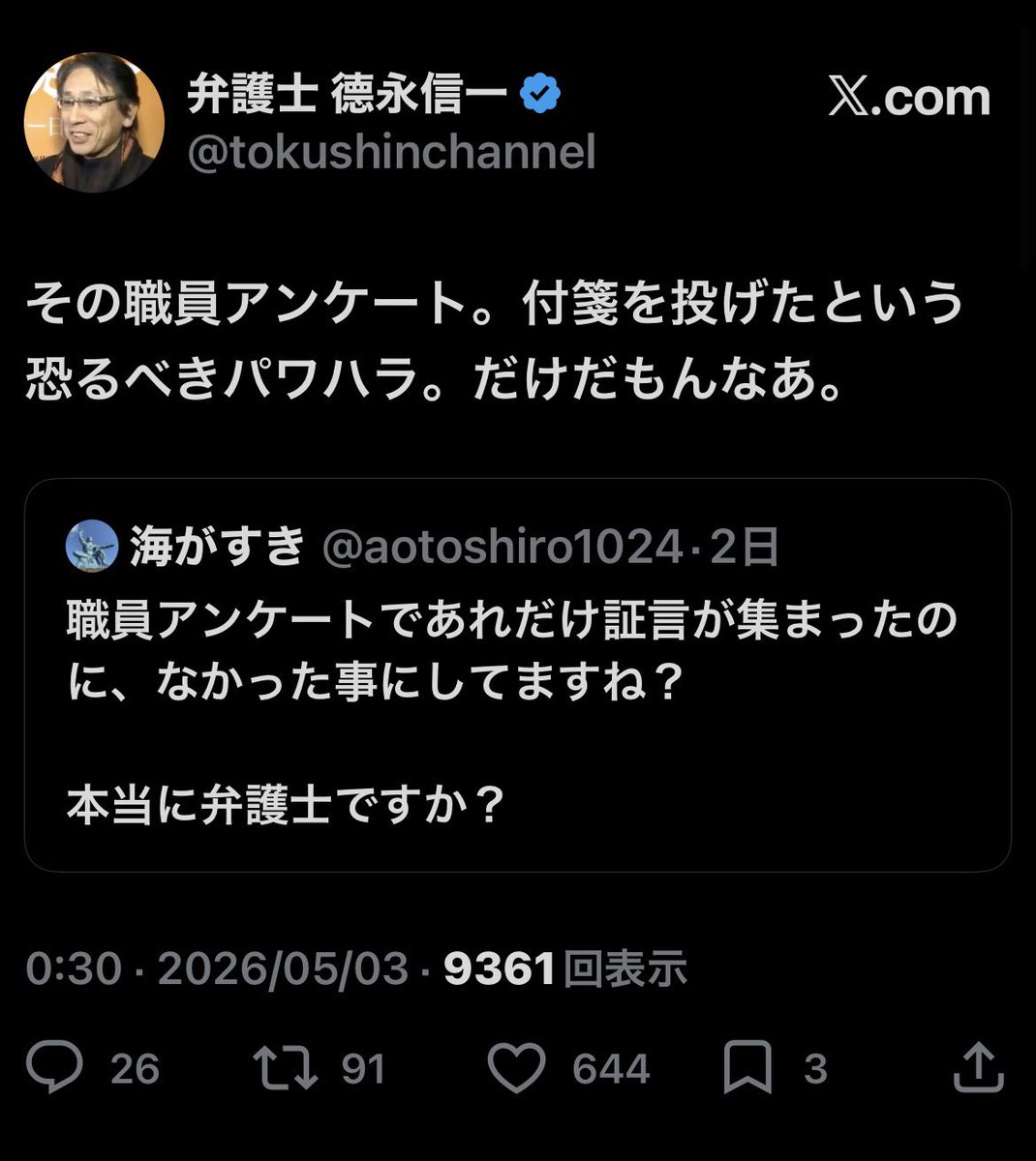 JudgeBob tweet media