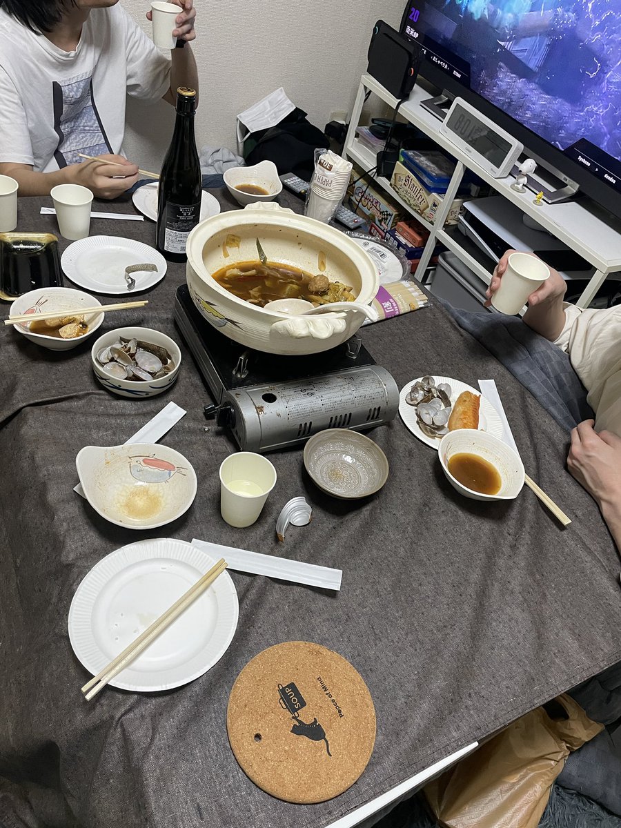 春夏冬 秋夢 tweet media