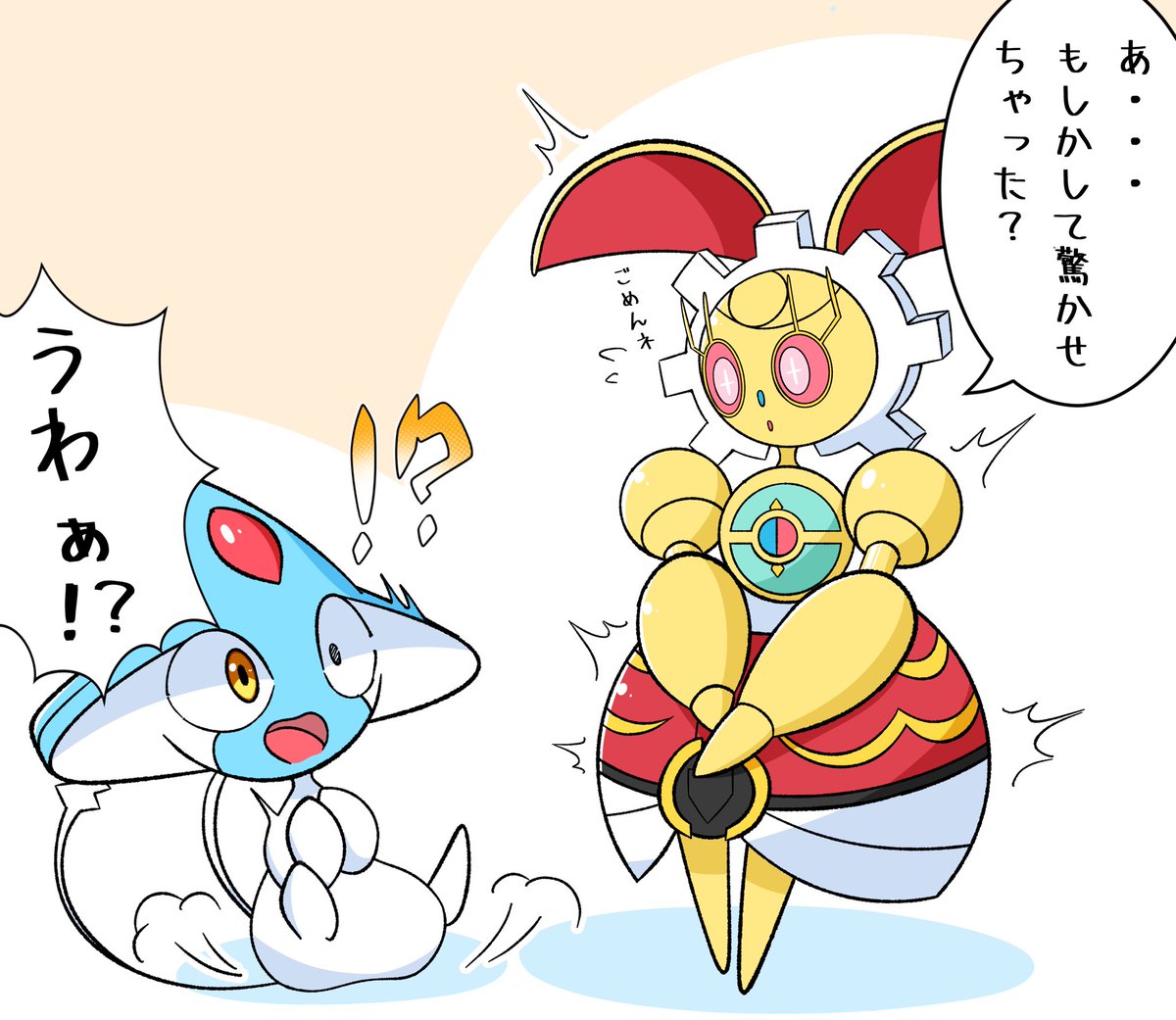 しろ tweet media