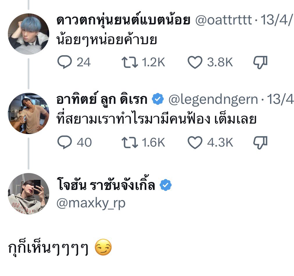 ɪ ᴍᴀxᴋʏ ʏᴏᴜ tweet media