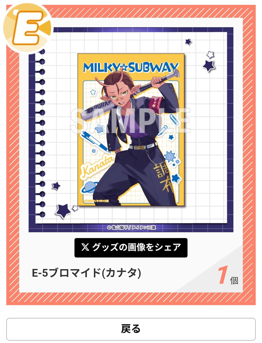 いろは坂さん tweet media