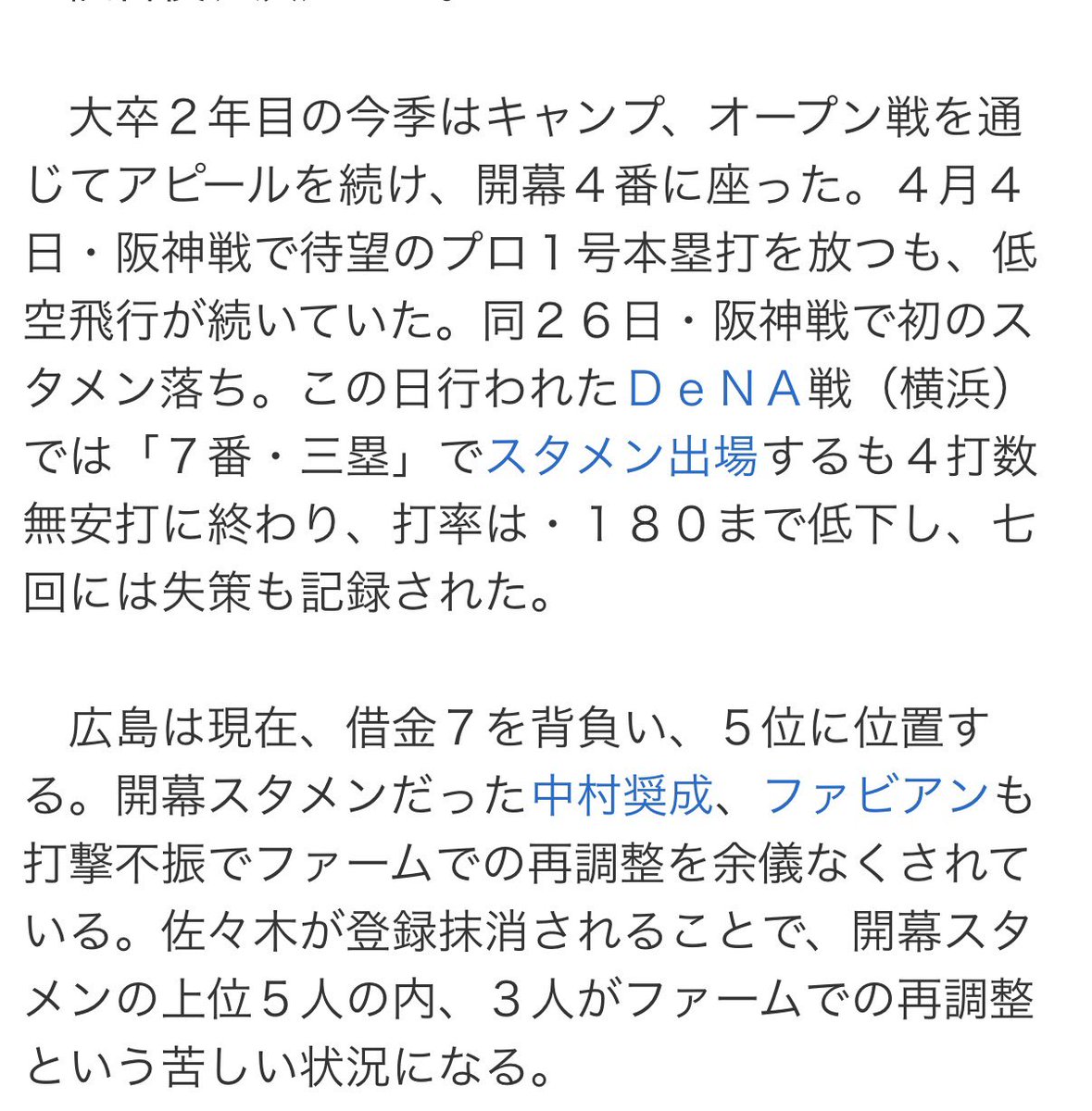 "SHAKARIK1"菊澪🎏公式戦,5/10.31 tweet media