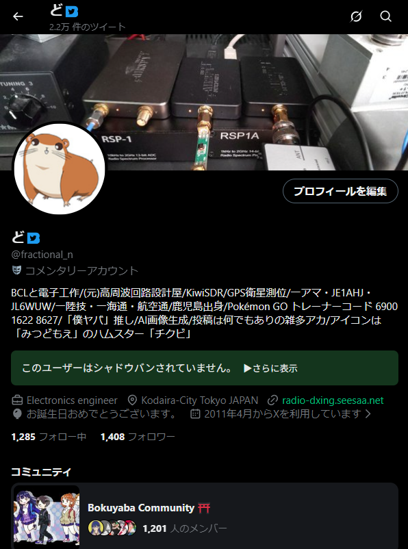 ど tweet media
