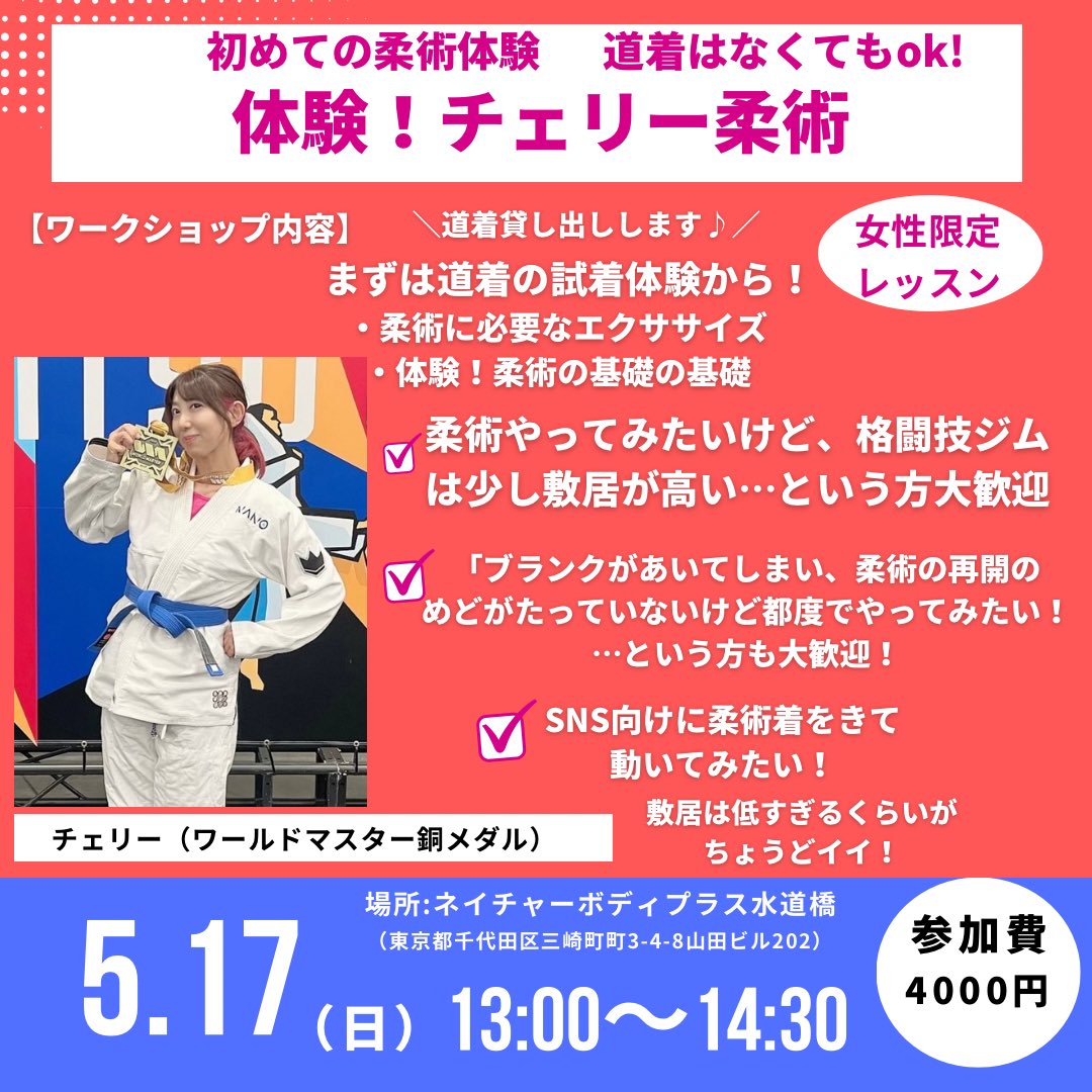 澤宗紀/フィットネスの「動く」総合案内所 tweet media