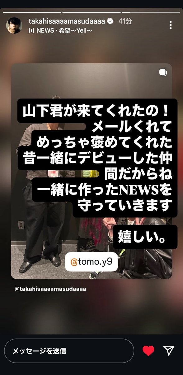 ゆーます tweet media