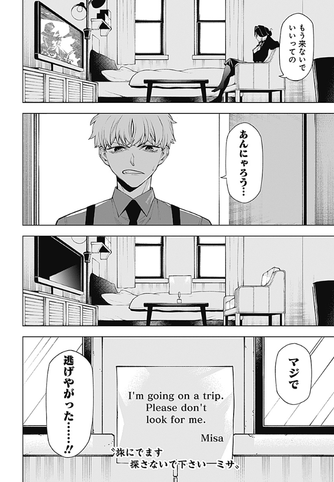 ハーメルンのルシエド太郎 tweet media