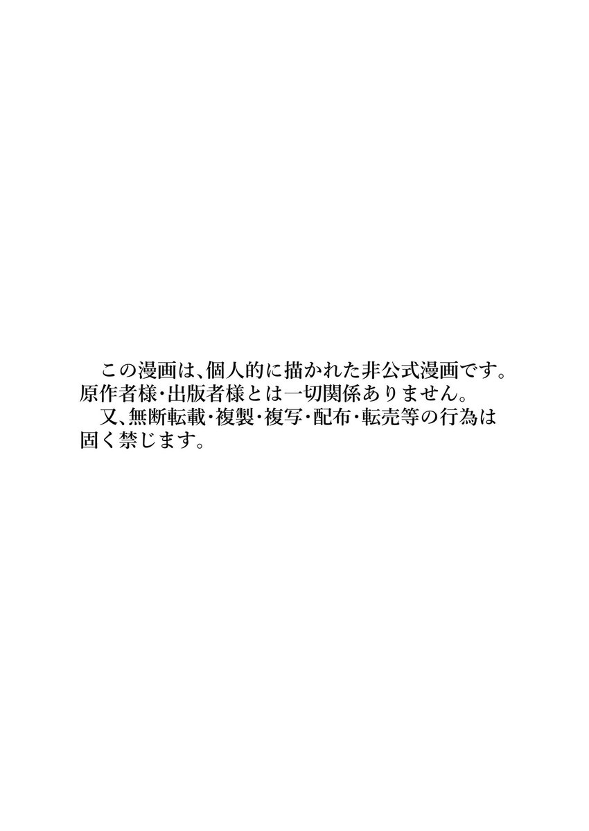 aka_cha_nn0's tweet photo. 去年のWebオンリーで出展させて頂いたロキルーちゃん無配漫画です〜‼️お時間がある時にでも是非〜❣️🙇‍♀️✨✨（1/2） https://t.co/iN3uZd5ztL