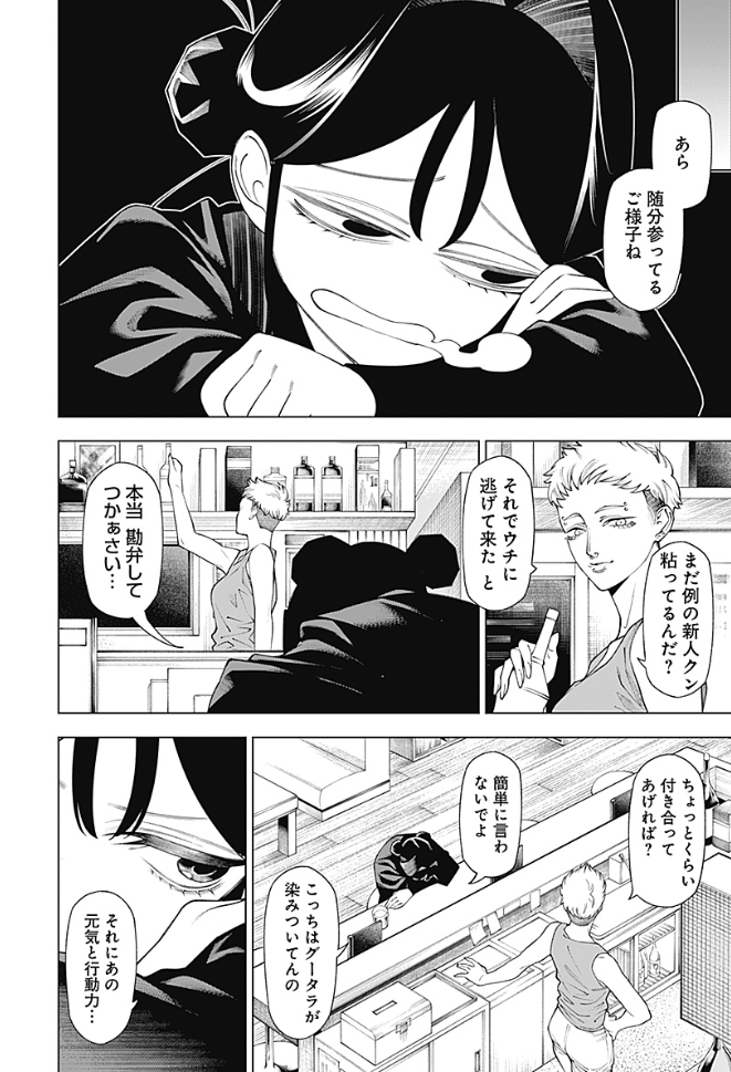 ハーメルンのルシエド太郎 tweet media