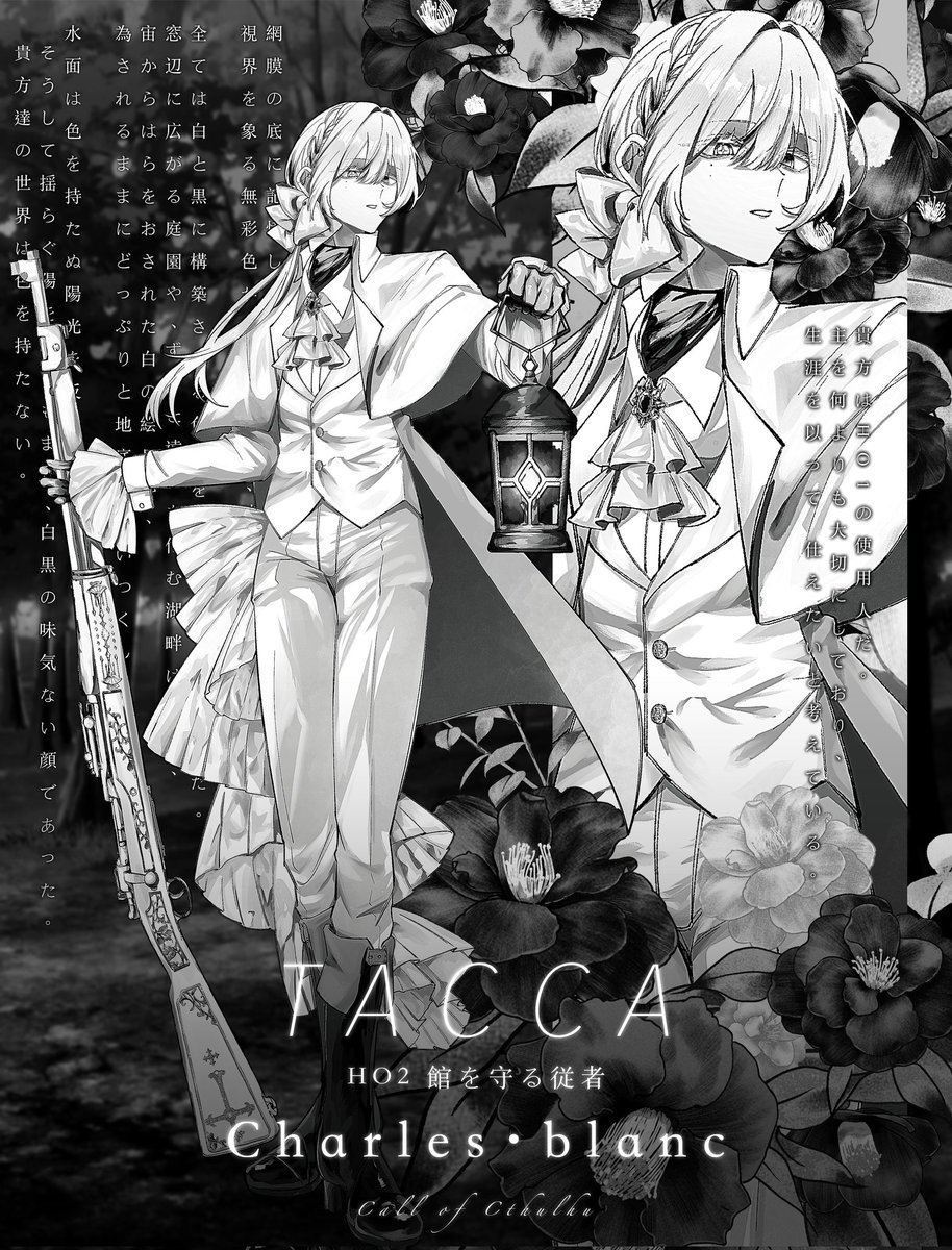 久住 芽久 tweet media