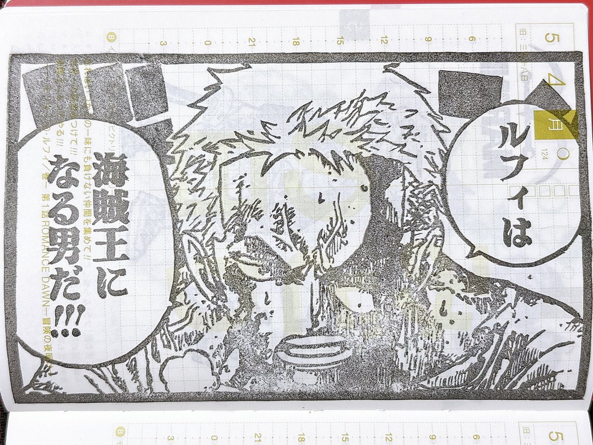 紫桜 tweet media