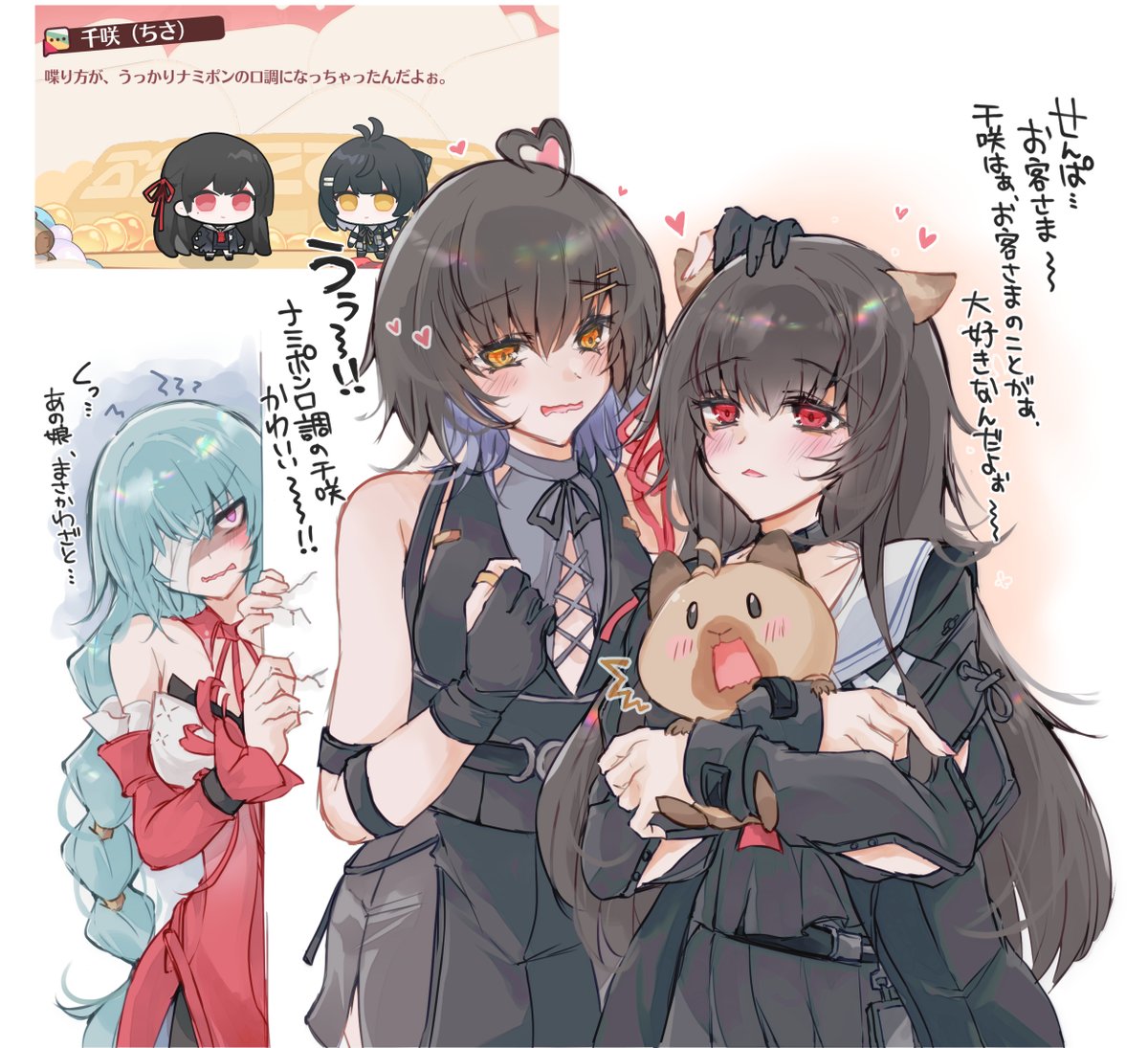 みるい tweet media