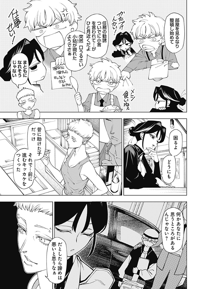 ハーメルンのルシエド太郎 tweet media