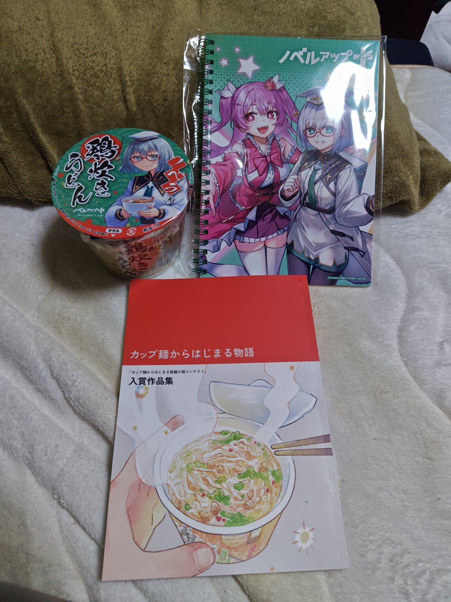 カズノコ🥛プリステ45R 3/29 ウマ59 tweet media