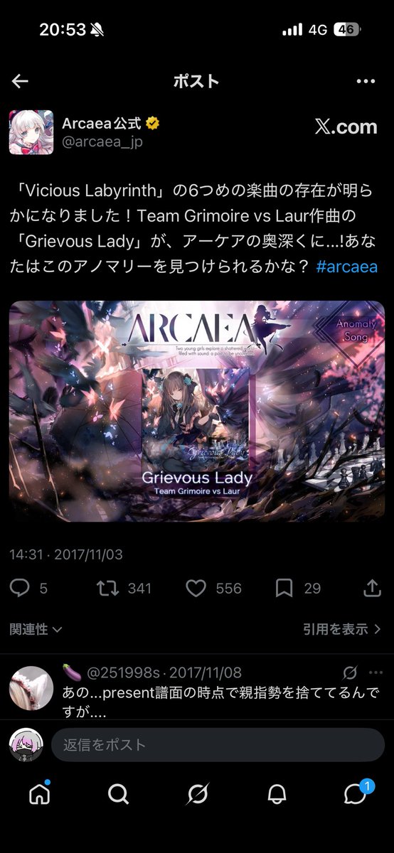 みすちぃ(酒さん)ツアー東京 tweet media