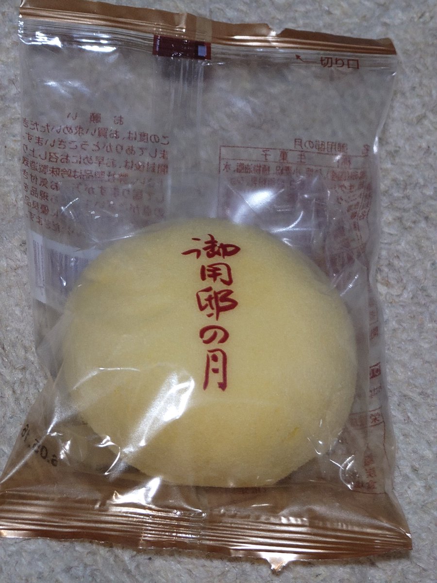 ヤマ (@8uBEBzSJsRCLTe6) / Posts / X