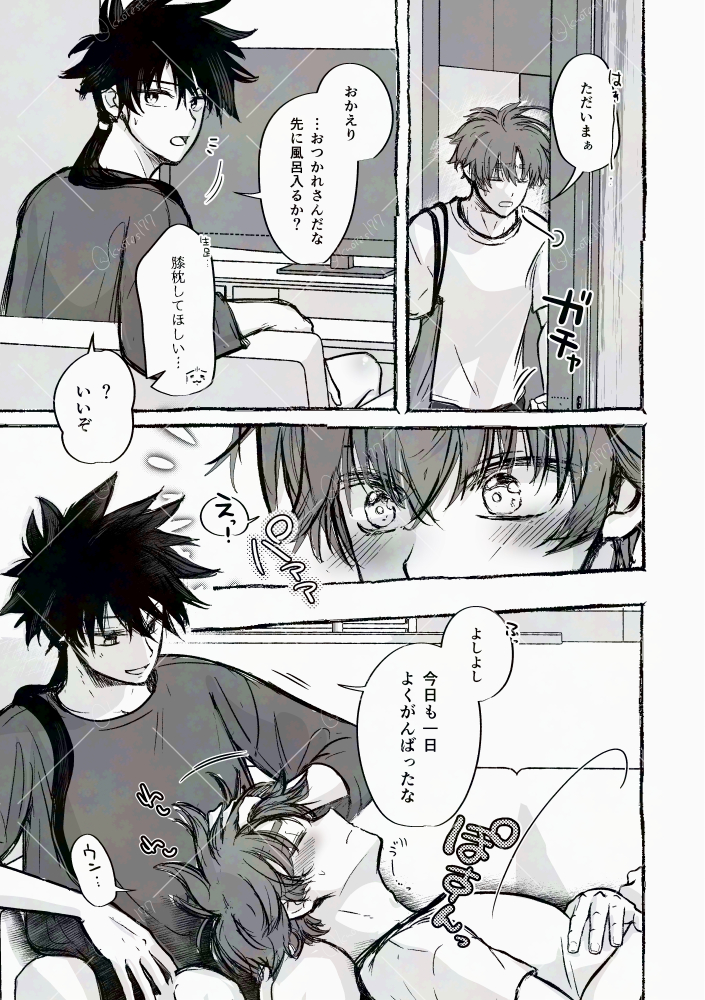 たけむら📣 tweet media