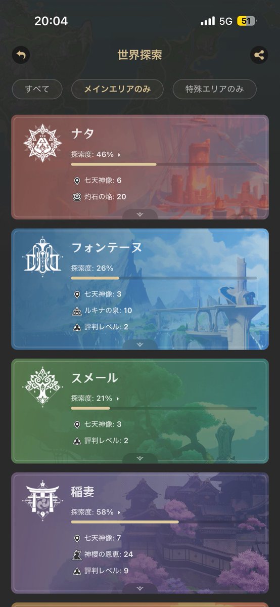りょう tweet media