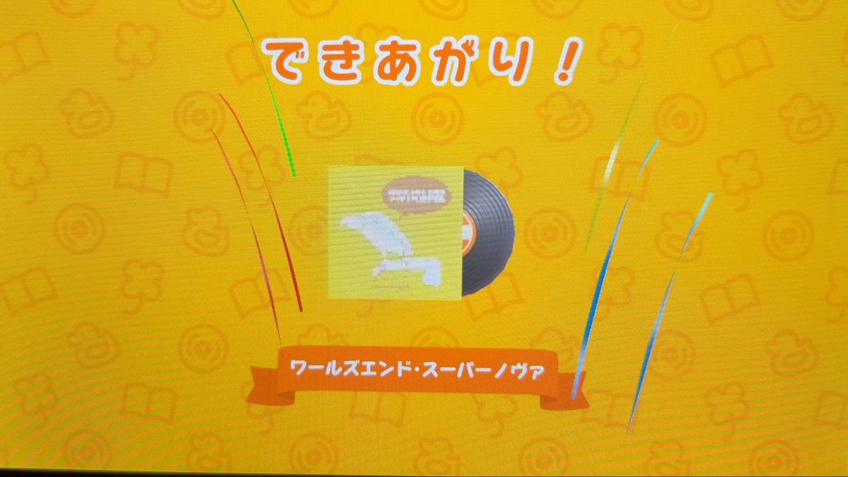 し〜 tweet media