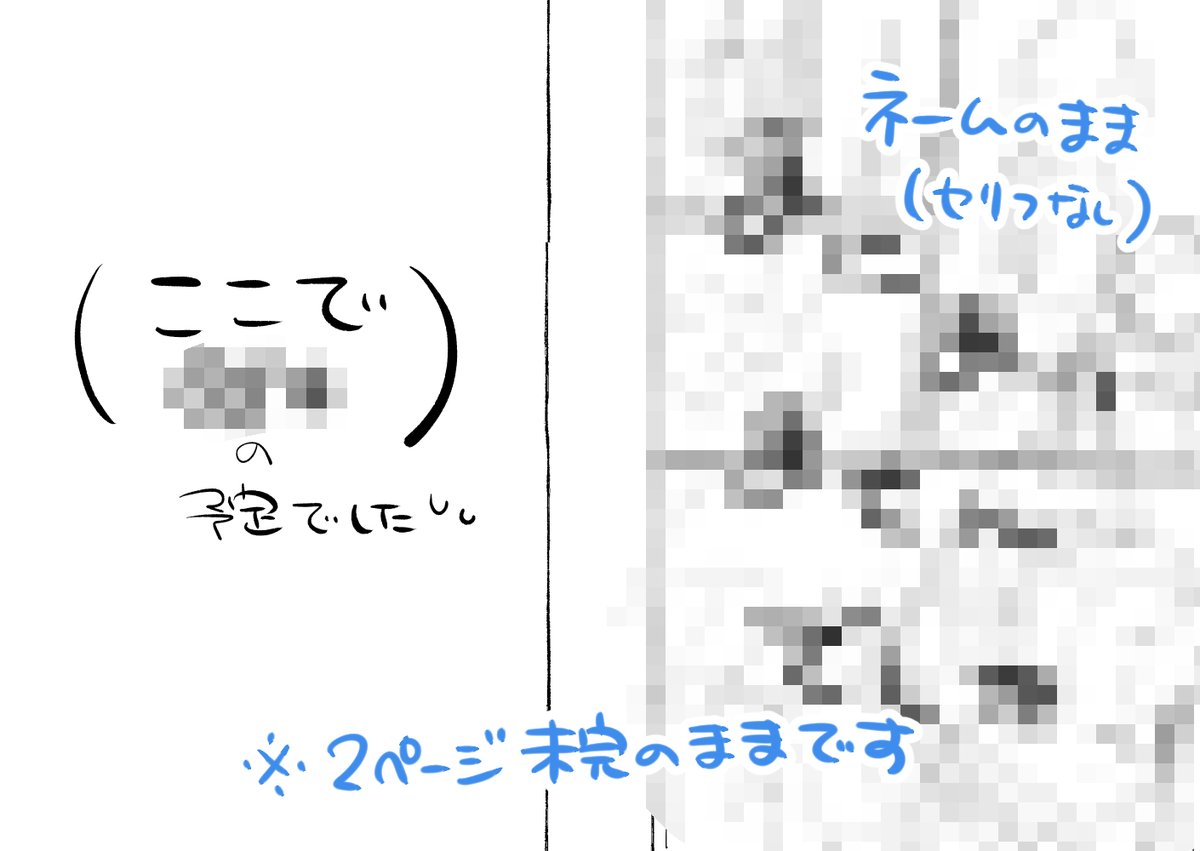 たけむら📣 tweet media
