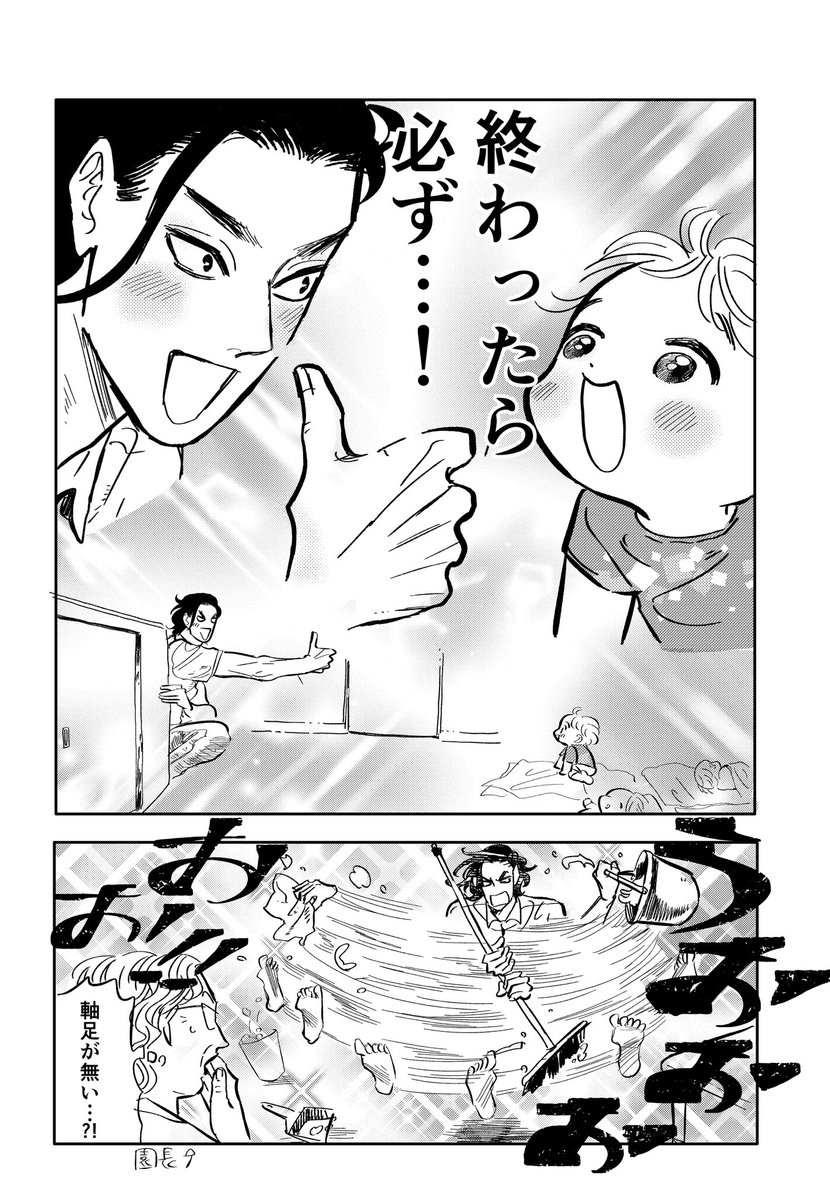 ② 