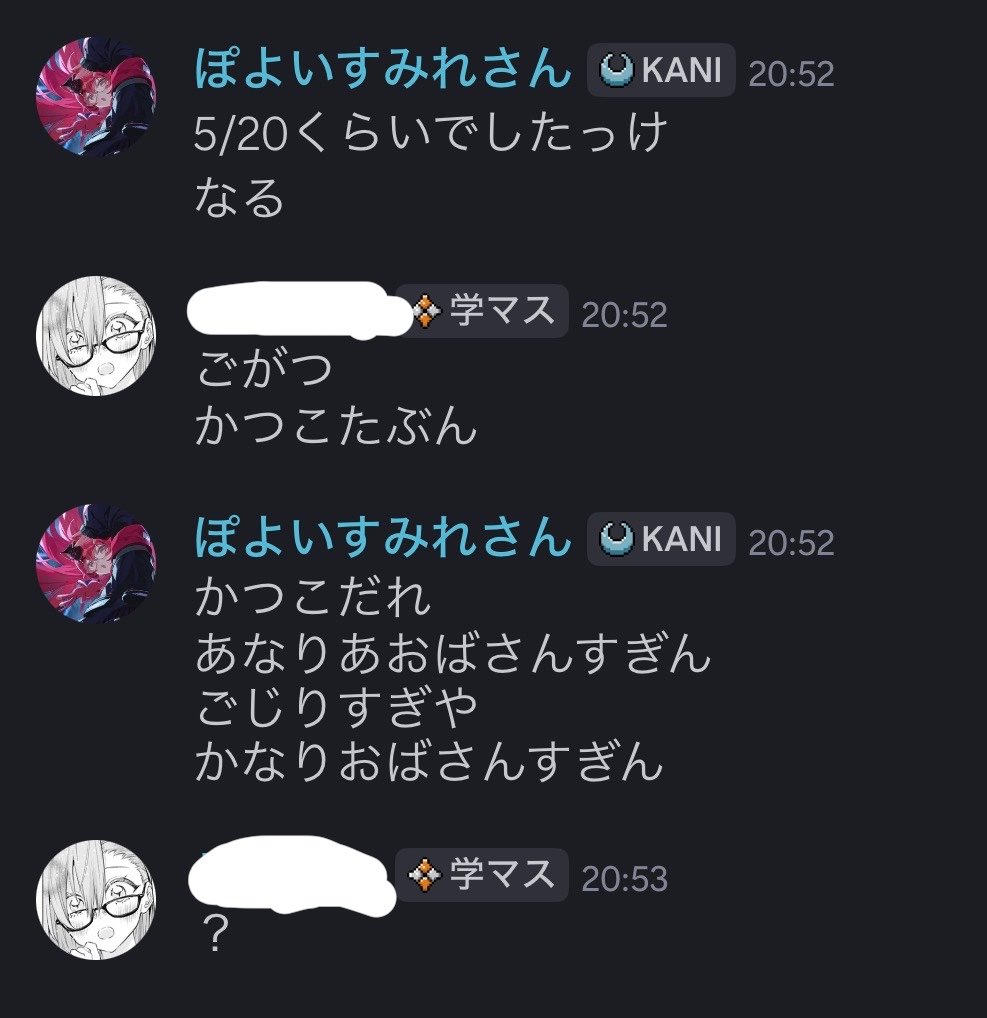 永遠∞すみれさん tweet media