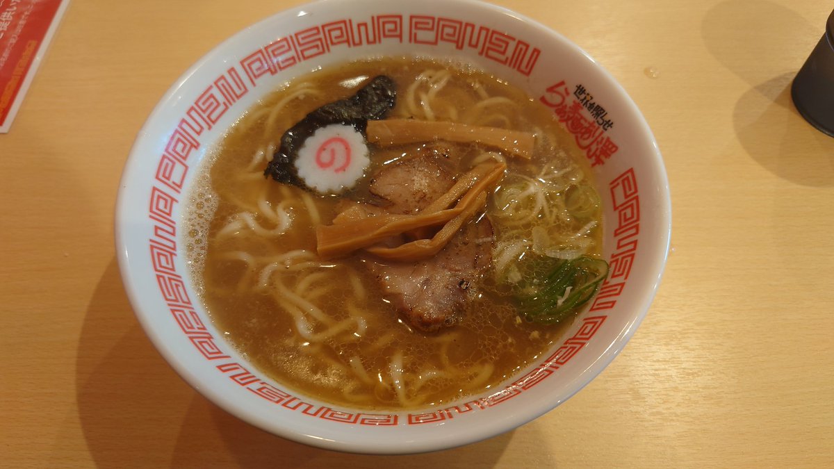 タグピー tweet media