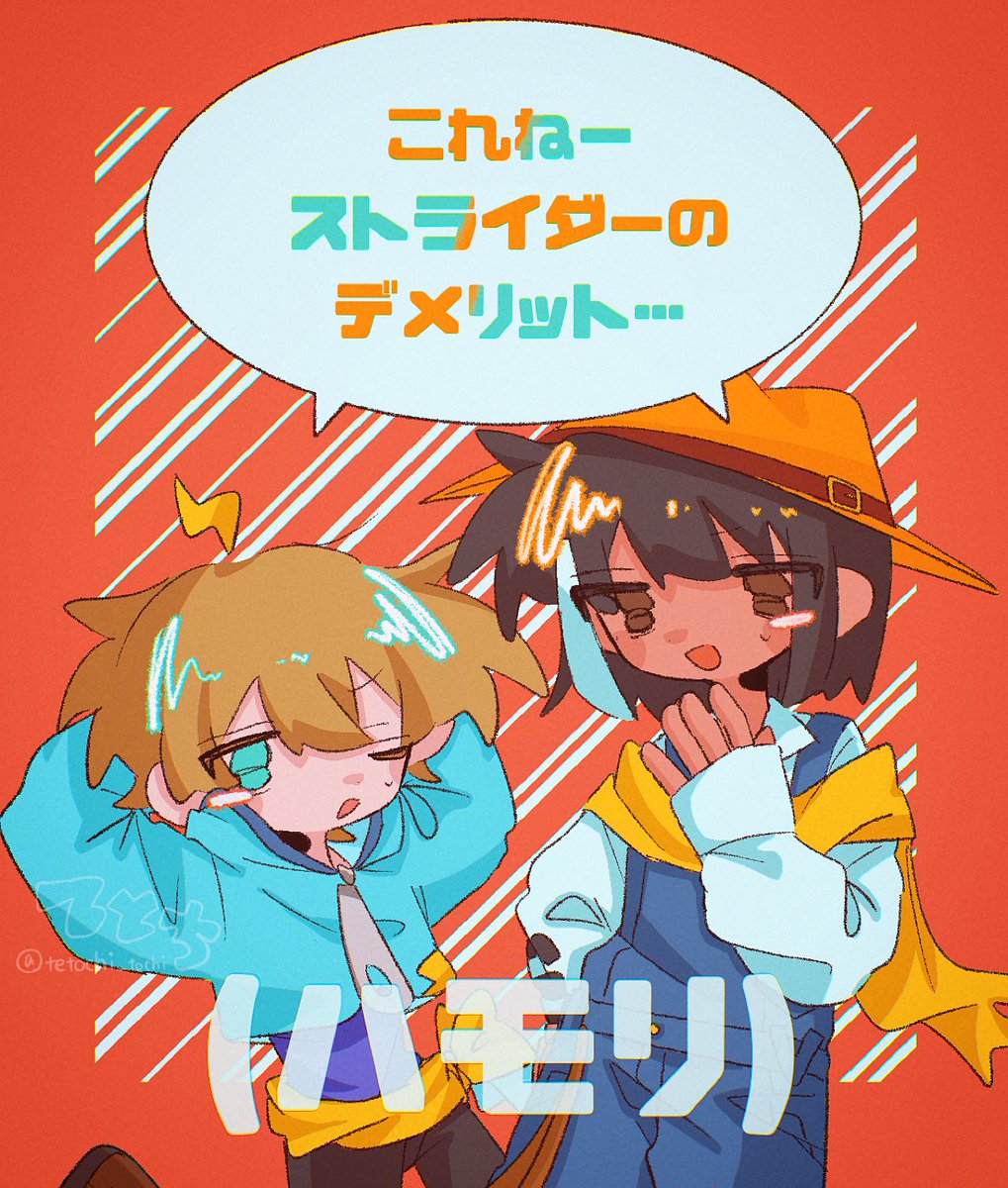 てとち tweet media