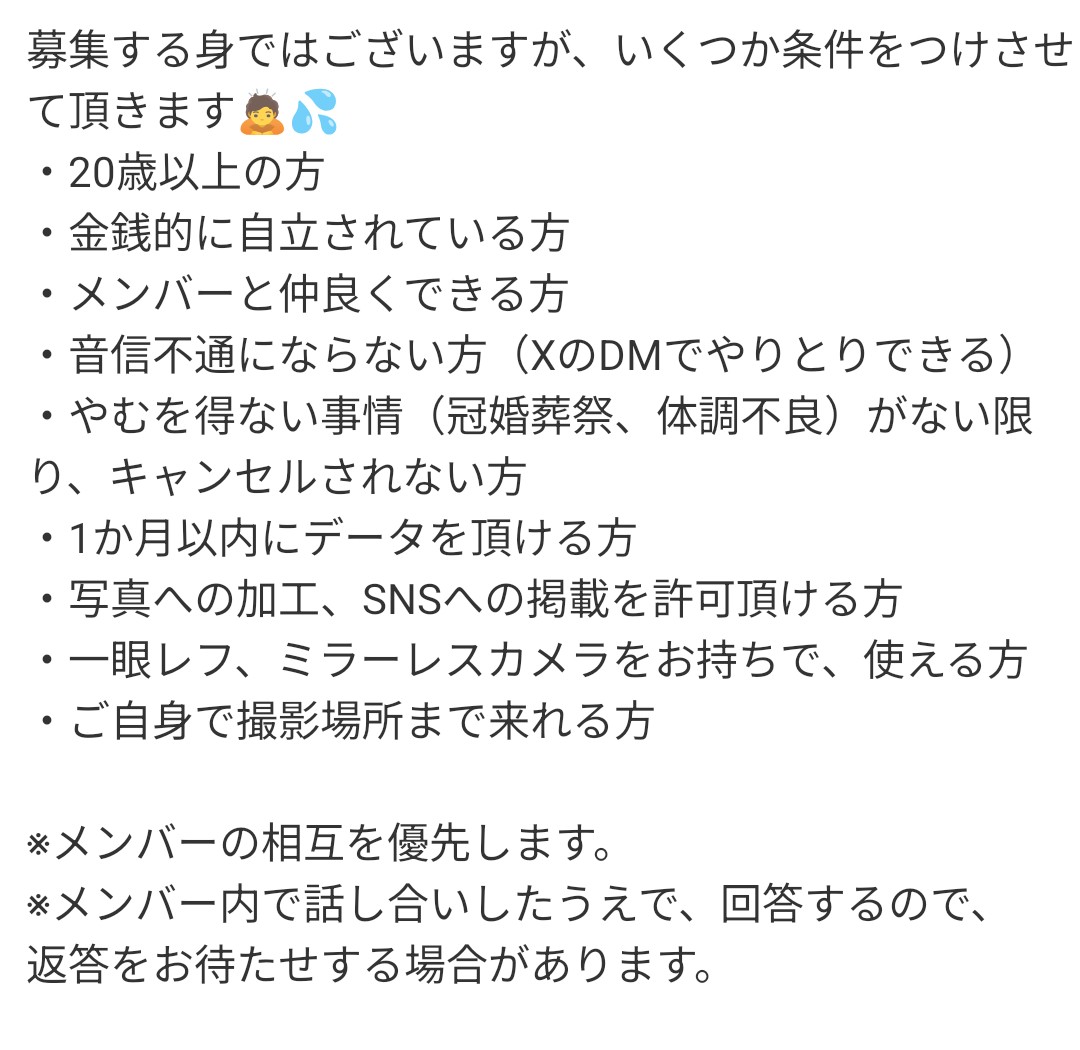 にゅん tweet media