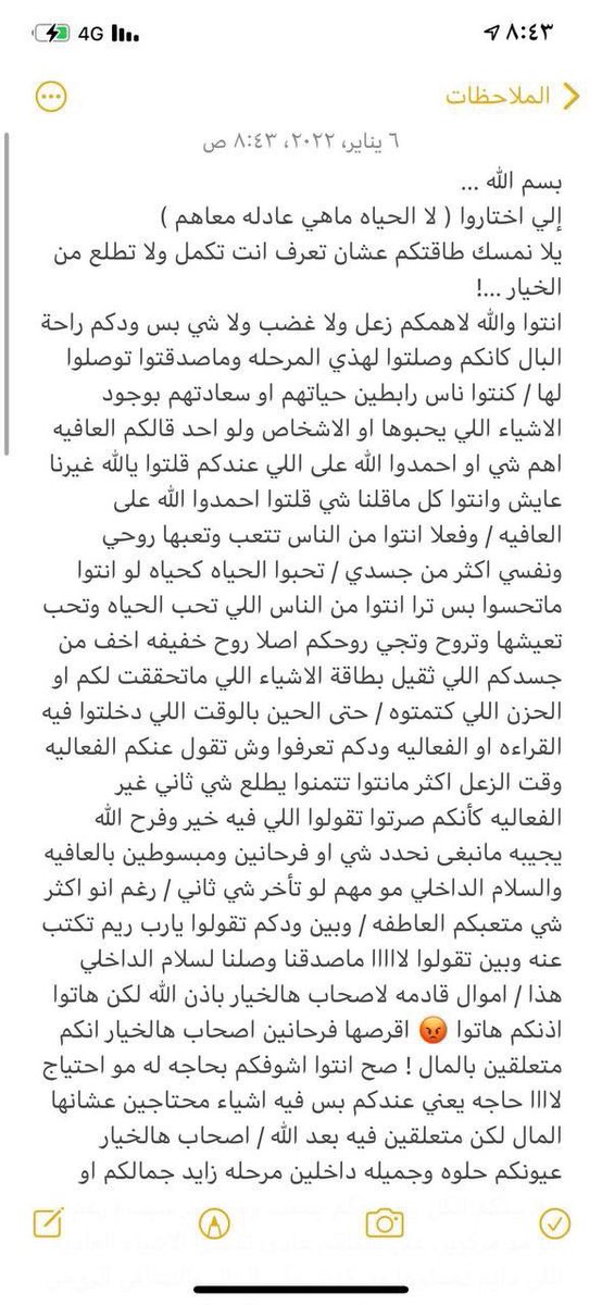 •••••••• tweet media