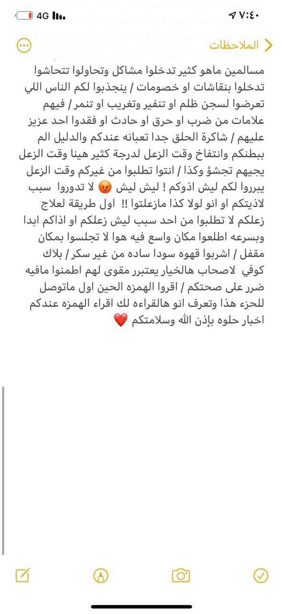•••••••• tweet media