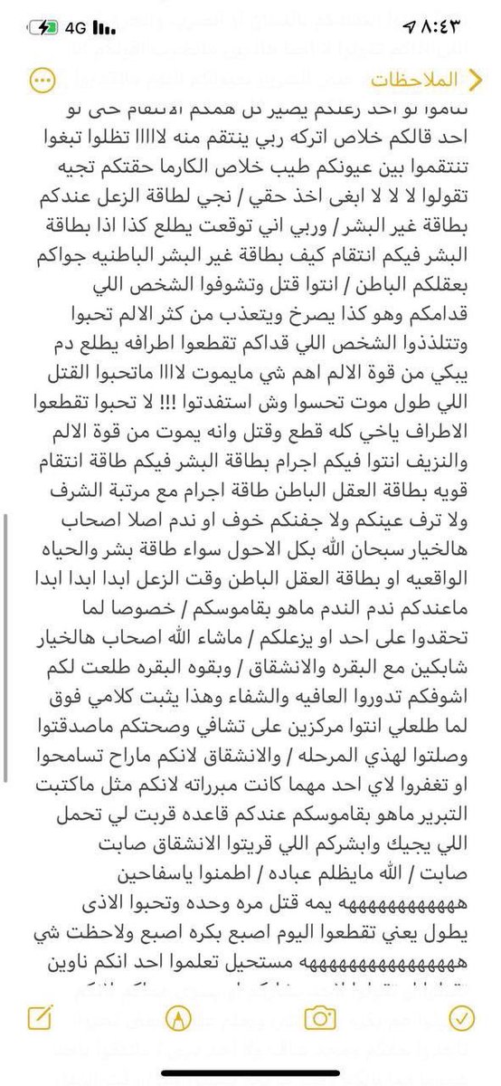 •••••••• tweet media