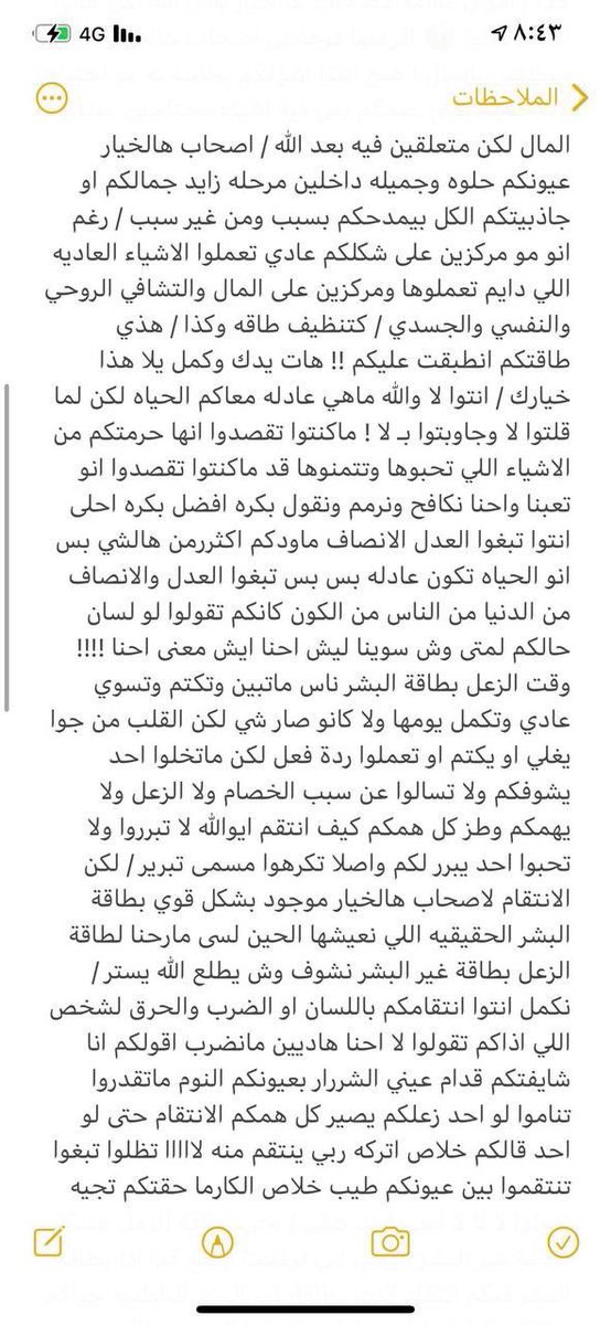 •••••••• tweet media
