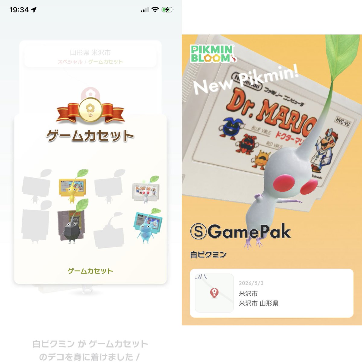 PadmaSucre's tweet photo. Welcomed Game Pak Whity, Reddy, & Pinky! Whity’s "Dr. Mario" is one of the few games I ever bought; makes me want to play it again.
#PikminBloom #Nintendo #DrMario https://t.co/DNMliD9EYj