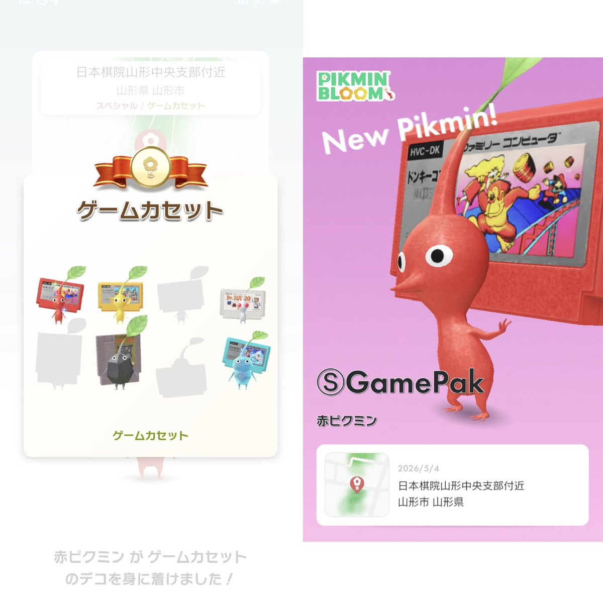 PadmaSucre's tweet photo. Welcomed Game Pak Whity, Reddy, & Pinky! Whity’s "Dr. Mario" is one of the few games I ever bought; makes me want to play it again.
#PikminBloom #Nintendo #DrMario https://t.co/DNMliD9EYj