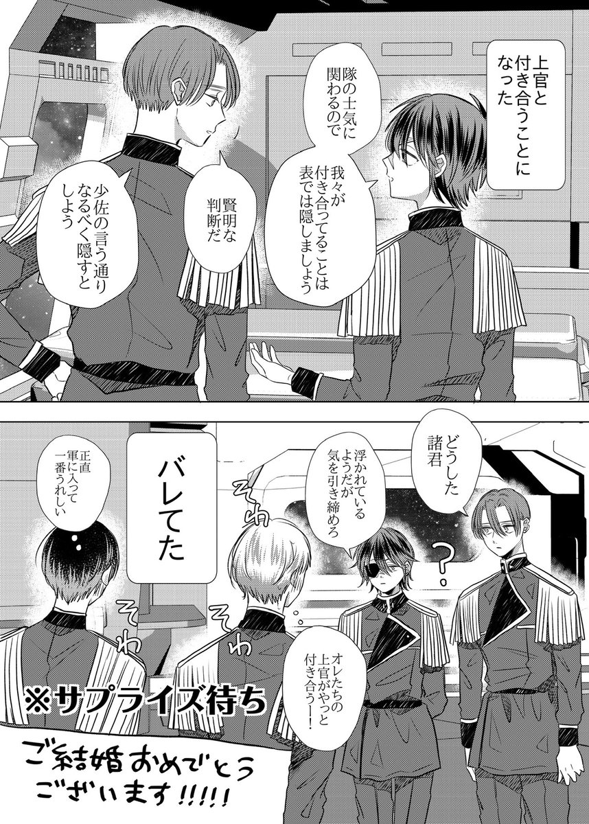 いくたはな tweet media