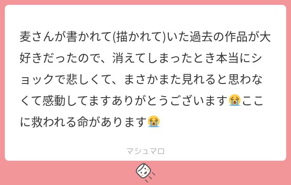麦 tweet media