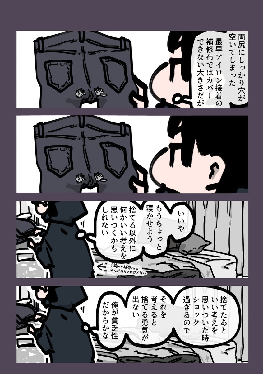 今日も一日 