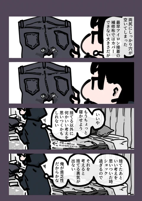 今日も一日 