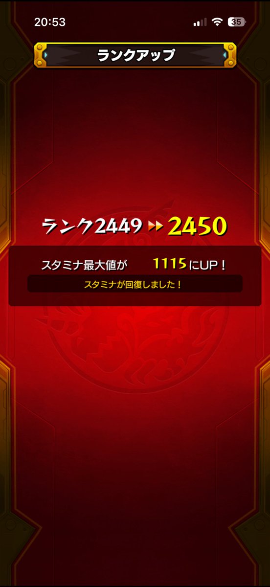 hiro_zero_7's tweet photo. あと50✋ https://t.co/UxuNSs5txd