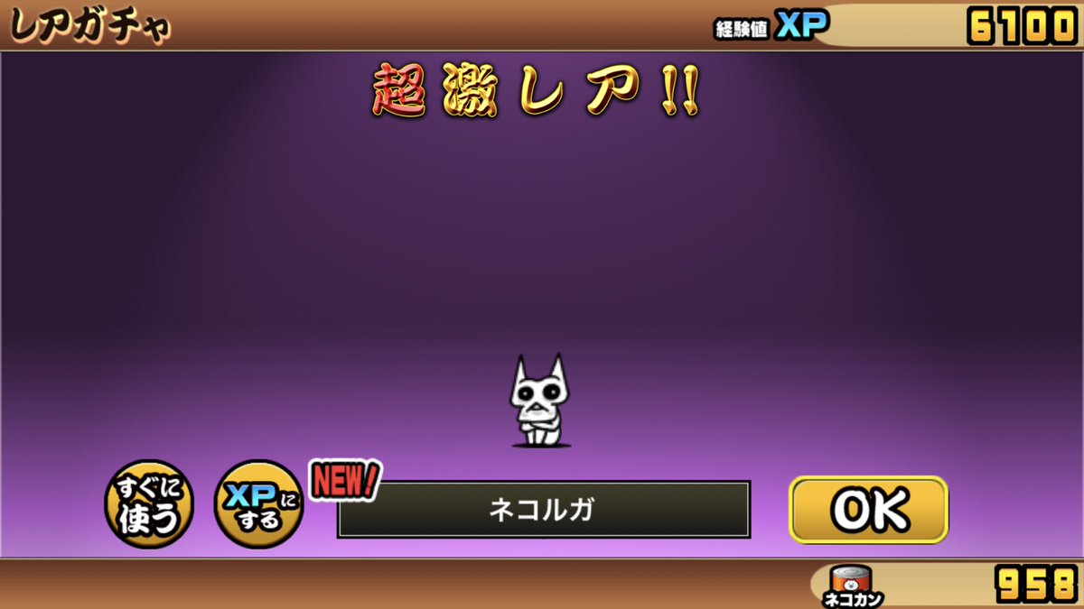 アカサチニ(白ルナは嫁であり現在のルナ様教信者増加計画実行中) tweet media