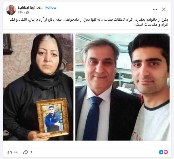 negar tweet media