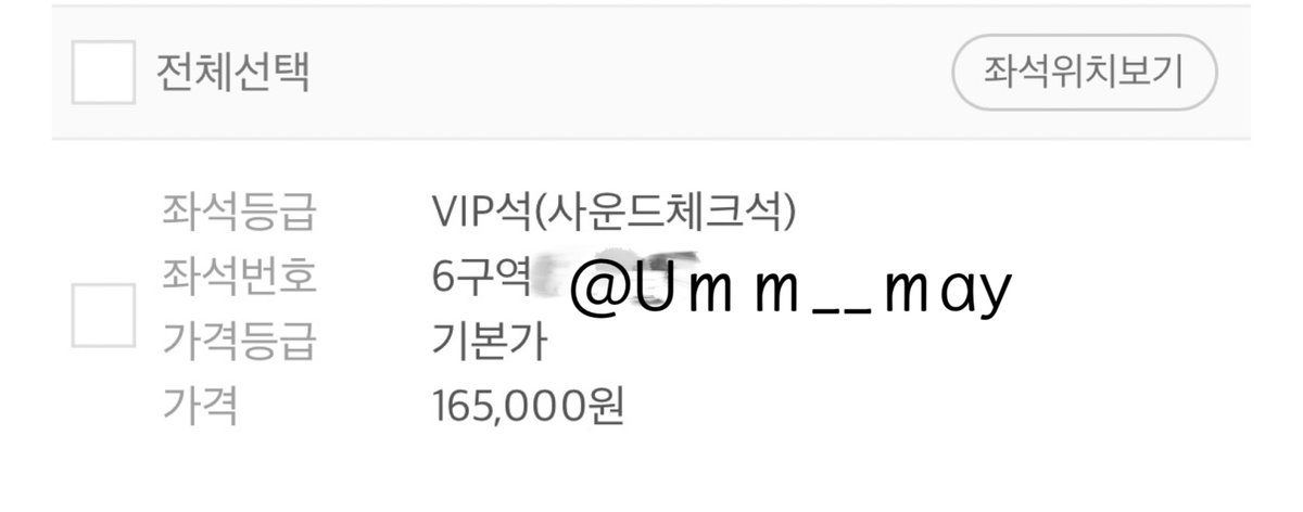 멩 tweet media