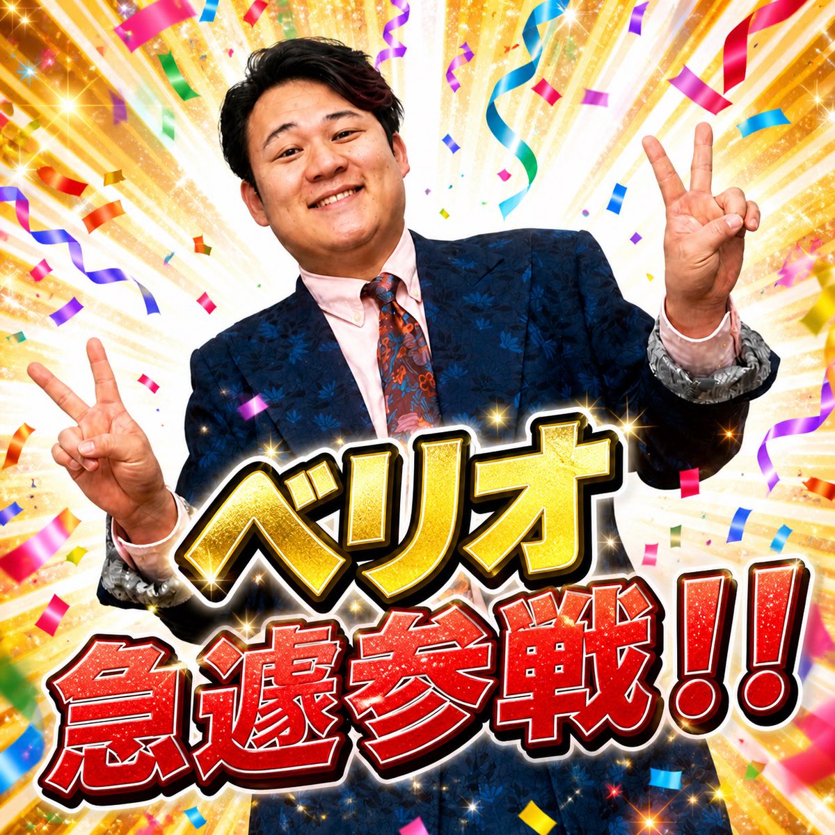 NAMARA MIX【FM-NIIGATA】 tweet media