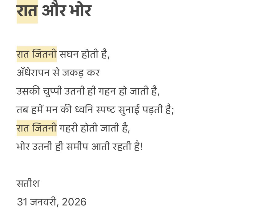 MatramSatish's tweet photo. “रात जितनी गहरी होती जाती है,
भोर उतनी ही समीप आती रहती है!”

भारत के प्रजातंत्र ने एक बार फिर यह प्रमाणित कर दिया। 

#भारत #बंगाल_का_रिजल्ट #WestBengalLegislativeAssemblyelection2026 #tamilnadulegislativeassemblyelection2026 #Kerala https://t.co/CuUOKLL5T4