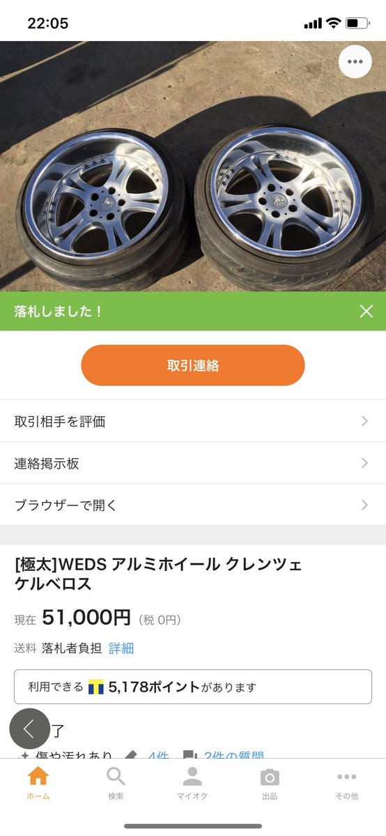K/H なまず㌠ tweet media