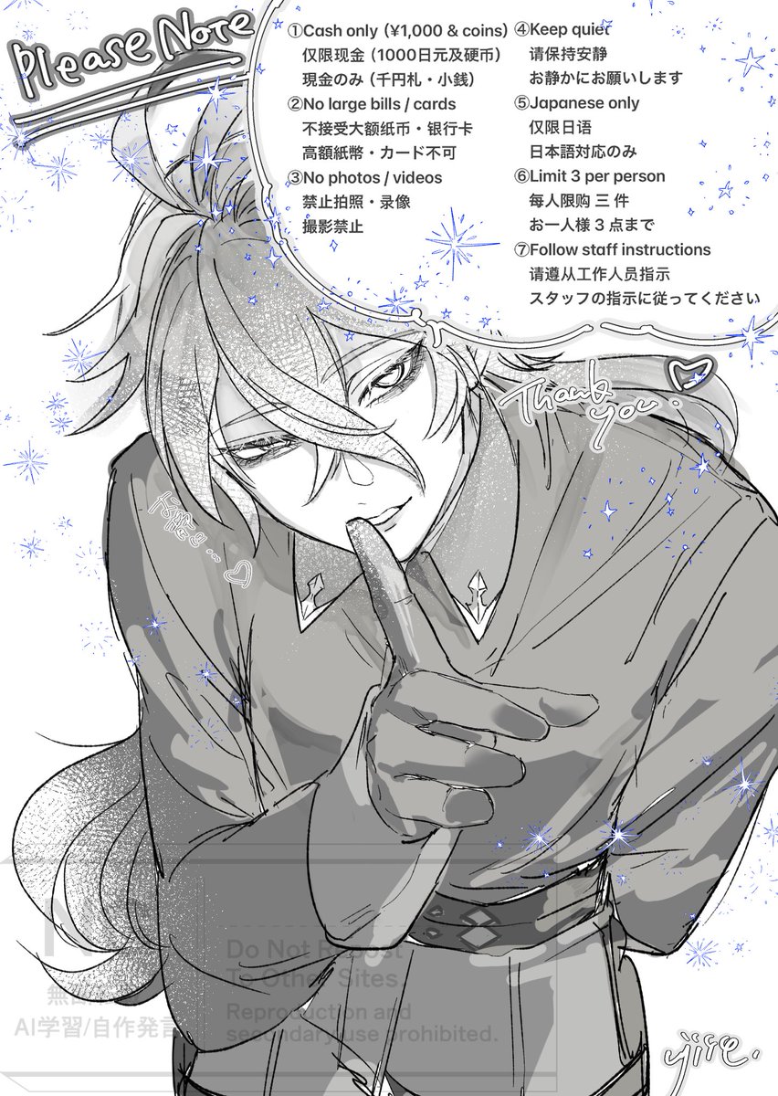 𝙪𝙟𝙞𝙞𝙚🕯️西１ク35a tweet media