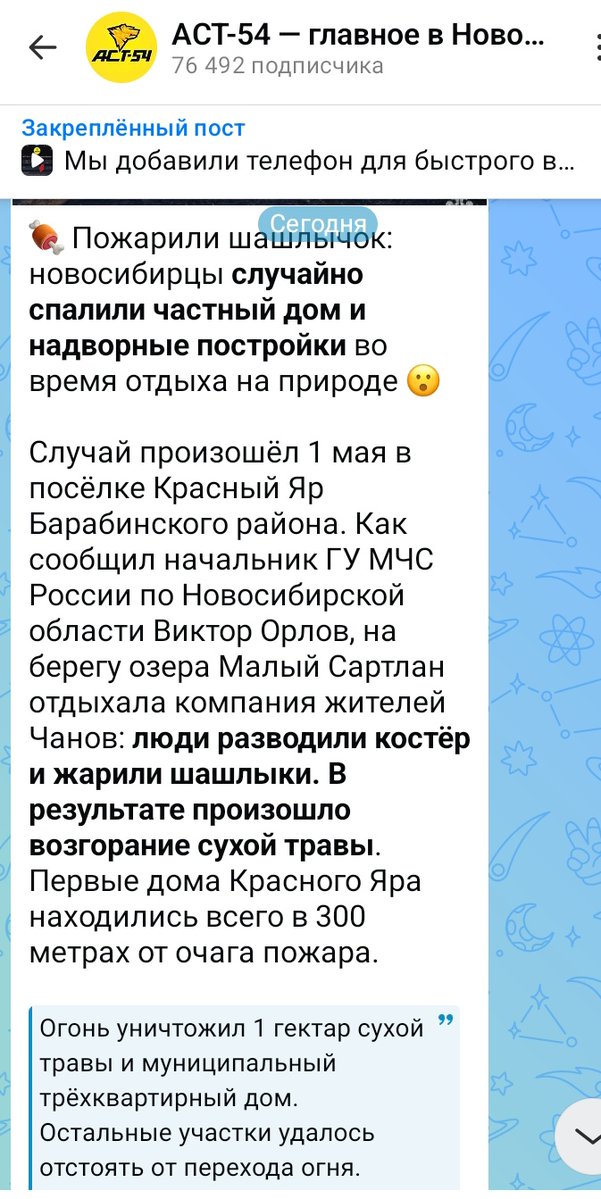 Как Лана дель Рей, только Поне дель ченко tweet media