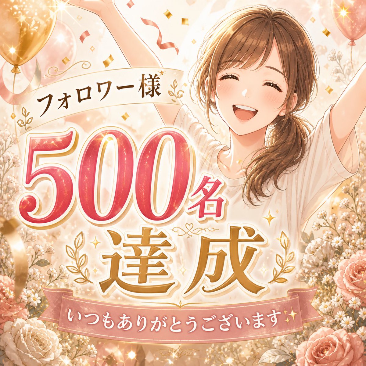 mimi ｜在宅ワーク×副業ママ tweet media