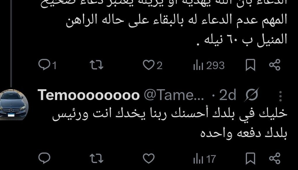 ᗩᒪ_ᗷTOOᒪ⚔️ tweet media