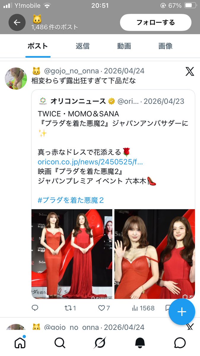 keisuke24255 tweet media